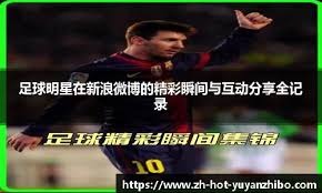 今日！东契奇+詹姆斯拒绝3连败，NBA湖人对阵国王，CCTV5不转，3大平台直播