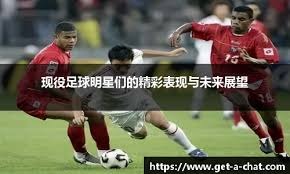 若昂·坎塞洛是否将回归巴萨？ 来源：Barça Universal