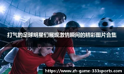 全联盟无人要的球员，加盟湖人，越打越猛，恭喜你准备重签合同